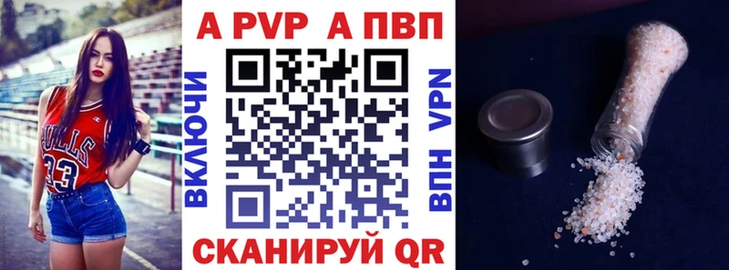hydra ссылки  Октябрьск  A PVP Соль 
