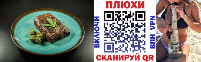 как найти закладки  Октябрьск  Еда ТГК марихуана 