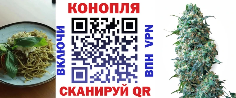 Canna-Cookies конопля Октябрьск