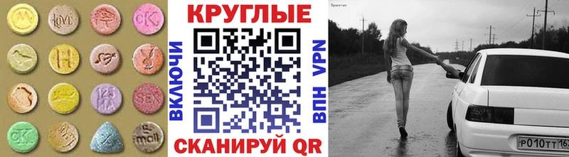 omg tor Октябрьск ЭКСТАЗИ mix