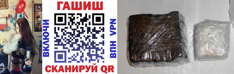 ГАШ hashish  даркнет формула  Октябрьск  ссылка на мегу сайт 