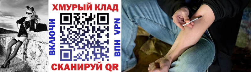 ГЕРОИН герыч  omg вход  Октябрьск 