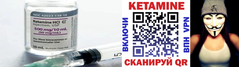 купить  сайты  Октябрьск  Кетамин ketamine 