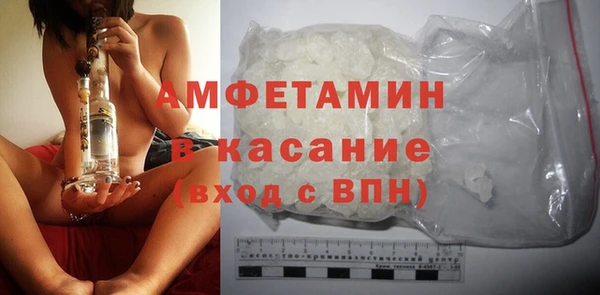 Альфа ПВП Аркадак