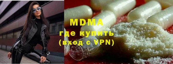 марки lsd Армянск