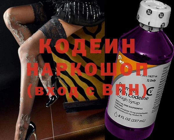 Альфа ПВП Аркадак