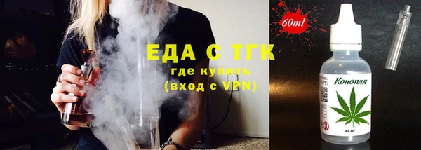 spice Баксан