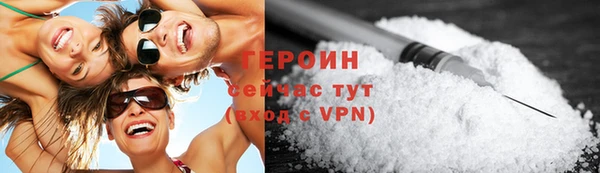 гидра Арсеньев