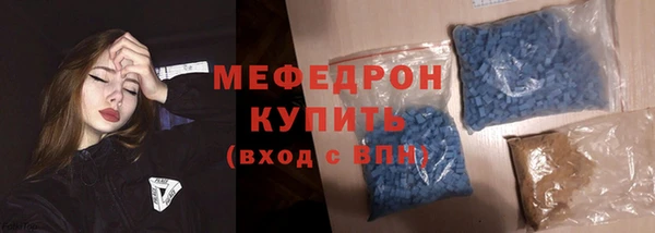 стаф Балабаново