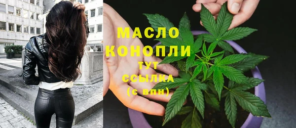 каннабис Балахна