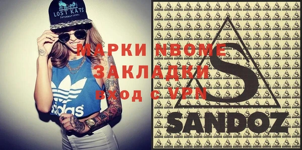 стаф Балабаново