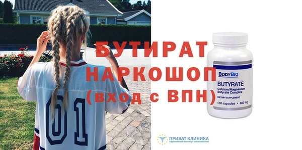 spice Баксан