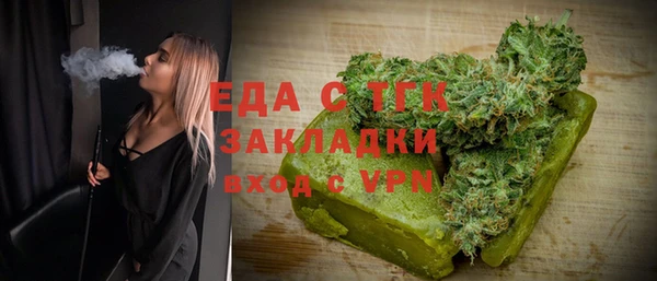 гидра Арсеньев