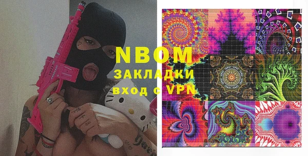 стаф Балабаново