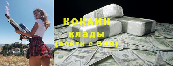 spice Баксан