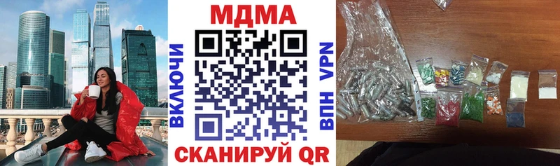 купить наркотик  Октябрьск  МДМА кристаллы 
