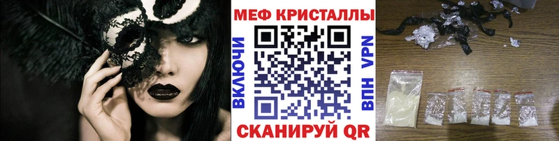 Меф мука  продажа наркотиков  mega как зайти  Октябрьск 