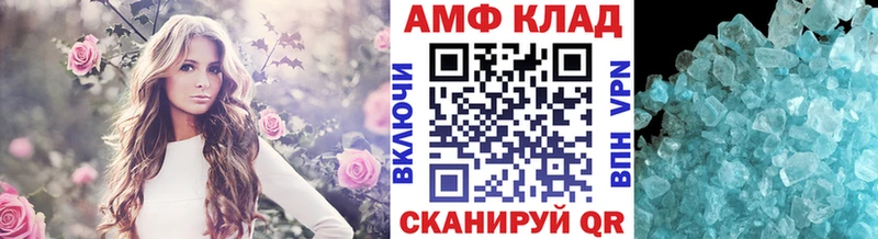 Метамфетамин Декстрометамфетамин 99.9%  сайты даркнета официальный сайт  MEGA как войти  Октябрьск  магазин продажи  