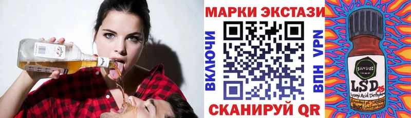 Марки 25I-NBOMe 1,8мг  площадка клад  Октябрьск  мега онион 