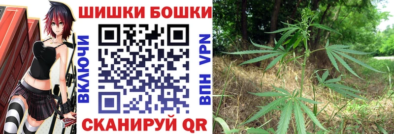 Шишки марихуана конопля  Октябрьск 